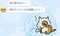 すとぷりのころんくんが使ってるこのlineスタンプの名前分かりますか Yahoo 知恵袋