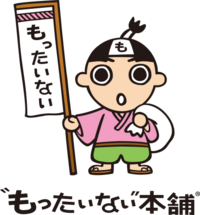 古本について教えてください 別途型紙が付いている手芸本を Yahoo 知恵袋