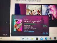 Apexをダウンロードしようとすると毎回51 で止まってしま Yahoo 知恵袋