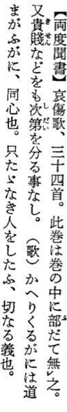 雨かんむりに 珍 の右側で 何と読みますか 寂 の部 Yahoo 知恵袋