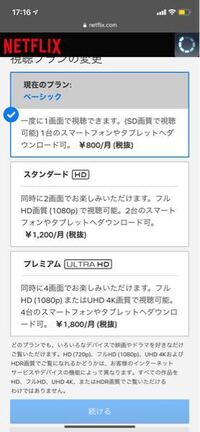 B Casカードを差し替えるメリットは 日本のテレビやビデオやレコーダーには必 Yahoo 知恵袋