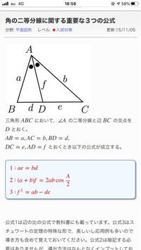 こういう裏技的な公式って 記述式の入試試験では公式の証明をしないとだめ Yahoo 知恵袋