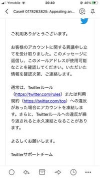 返信 を 受け取り まし た 教授には絶対返信 と先輩に言われましたが 課題を提出して 受け取り Amp Petmd Com