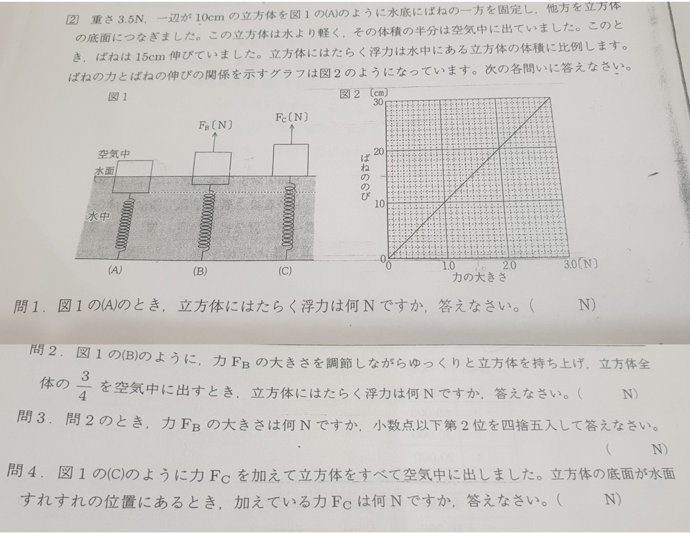 Q36gjmng3robcm
