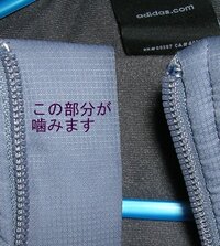 ファスナーに生地が噛んでしまい動きません 何か方法が無いでしょうか フ Yahoo 知恵袋