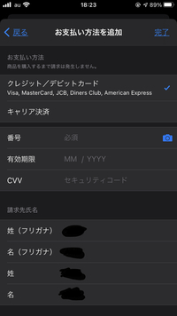 アプリのダウンロード購入方法 Itunes App Storeの使い方 Ipod Ipad Iphoneのすべて