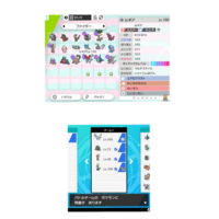 ポケモン剣盾 Bw プラチナって作品別のモンスターボールの捕獲率って全然 Yahoo 知恵袋