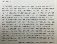 小論文の添削をお願い致します 課題文付きの小論文です Yahoo 知恵袋