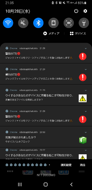 これはどうしたらいいでしょうか 昨日 好きな俳優さんのプロフ Yahoo 知恵袋