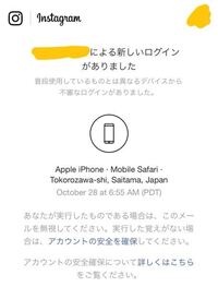 Iphone乗っ取りについて 先ほど Iphoneのsafariで Yahoo 知恵袋