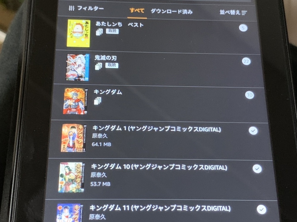 Kindlefire7を使って漫画を読んでいるのですが 整理 Yahoo 知恵袋