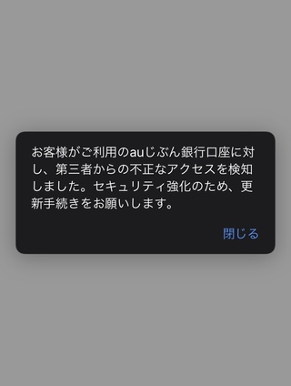 Smsで ご本人様不在のためお荷物を持ち帰りました ご確認く Yahoo 知恵袋