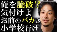 男は 会話で相手を論破したがる人が多い気がするのですがなんで Yahoo 知恵袋