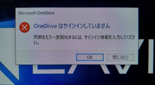 Windows10でおかしなことをしてしまいました パソコンのロック画 Yahoo 知恵袋