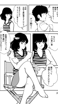 タッチの話で 克也が死ぬ前夜に南に告白しますよね そこでどうして南 Yahoo 知恵袋