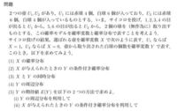 両思いになる確率は70億分の1って聞いたんですけど 両思いになるのって確率とか Yahoo 知恵袋