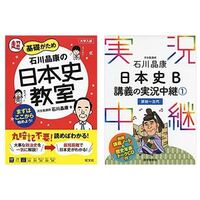 すれ違った時 好きな人が下を向きます 嫌われているの Yahoo 知恵袋