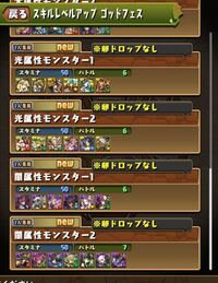 秘密 の ダンジョン ポコポコ