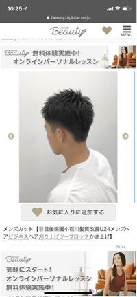 コウテイ九条さんの髪型は1000円カットチー牛ヘアですか わから Yahoo 知恵袋