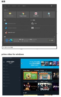 Windows10の検索表示が文字化けします 添付参照 ほ Yahoo 知恵袋