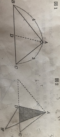 数学の平面図形の問題です 答えは13分の25になるのですが過程が分かり Yahoo 知恵袋