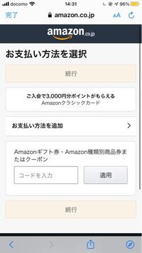 アマゾンでコンドームをクレジット決済した場合には クレジット会社の請求 Yahoo 知恵袋