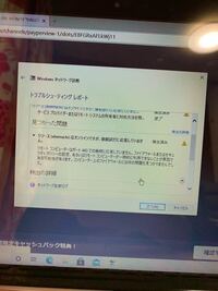 Abematvをpcで見てるのですが番組によってフリーズしたり Yahoo 知恵袋