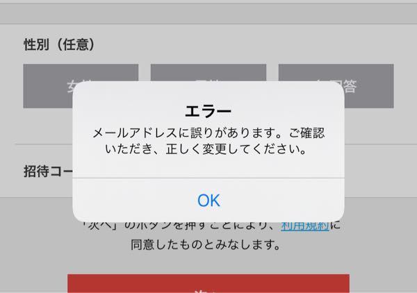 Imessageにも迷惑メールは届きますか Urlの貼り付けなどはなく 絵文 Yahoo 知恵袋