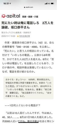 辛くて苦しいだけの人生なんて生きる意味があるでしょうか Yahoo 知恵袋