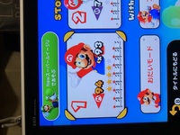 Switchマリオブラザーズdeluxe 5つ目の星は何をしたらつきま Yahoo 知恵袋