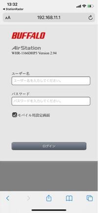 Buffaloルーターについての質問です 写真のログイン画面のユ Yahoo 知恵袋