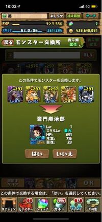 ループ リュウ メイ