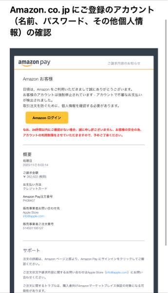 Amazon すべての質問 Yahoo 知恵袋