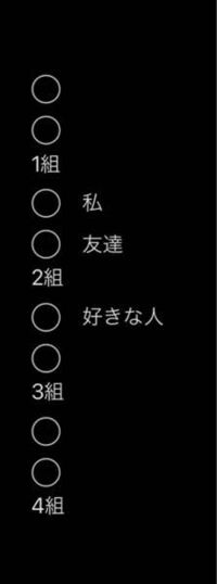 女子高校生です 別のクラスの話したことない人を好きになりました 脈あり Yahoo 知恵袋