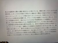 志望理由書の添削お願い致します めちゃくちゃ厳しめでo Yahoo 知恵袋