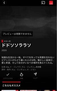 韓国ドラマのドドソソララソでララがジュンを迎えるときに弾いていた曲 Yahoo 知恵袋