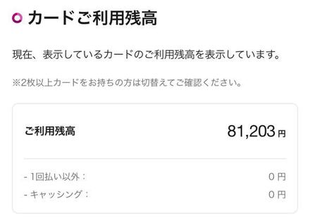 イオンクレジットカードでの質問です ご利用可能額が10万円で現時点で残 お金にまつわるお悩みなら 教えて お金の先生 Yahoo ファイナンス