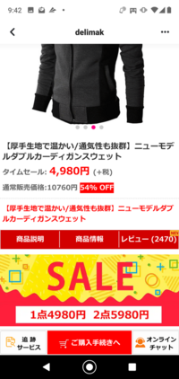 Soul Doutのdiggyが曲間に挟む アアラララァアアァ の Yahoo 知恵袋