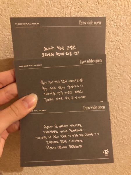 韓国語が読める方教えてください 母がtwiceのth Yahoo 知恵袋