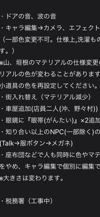 さくらスクールシュミレーターで小道具が保存できません どうすればで Yahoo 知恵袋