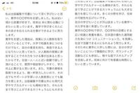志望理由書の添削お願いしたいです Yahoo 知恵袋