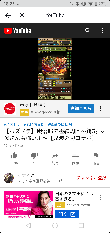 パズドラの質問です 動画で極練の周回パーティーにアテナが必要とあ Yahoo 知恵袋