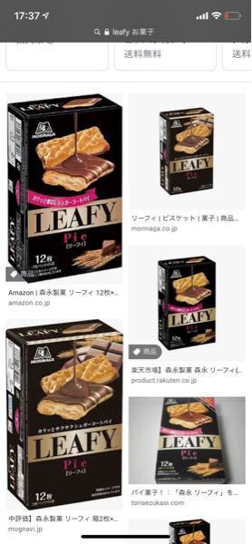 このお菓子はどこに売っていますか スーパーやドラッグストアにも置 Yahoo 知恵袋