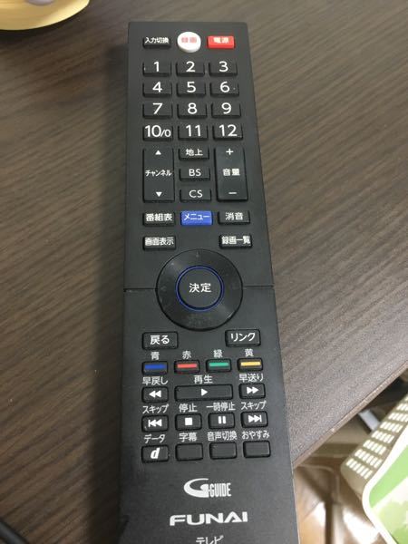 リモコン、電池の蓋が開かずに困ってます - このような - Yahoo