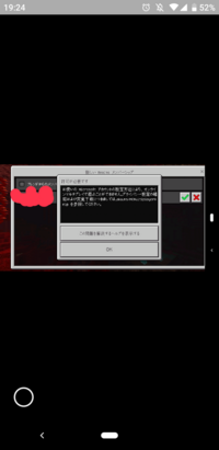 1 7 10導入mod一覧 Sora Sukeのminecraft