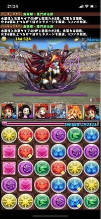 パズドラです この右上の金色の星マークって何ですか Yahoo 知恵袋