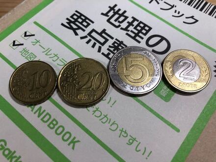 下の写真はどこの通貨ですか 左の2つはユーロって書いてあるのでヨーロッ お金にまつわるお悩みなら 教えて お金の先生 証券編 Yahoo ファイナンス