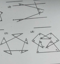 中2の数学で角度出しの問題が分からないので分かる方教えて頂き Yahoo 知恵袋