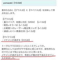 二次元のイケメンに嫉妬する男性について 19歳の女子大生です 私 Yahoo 知恵袋