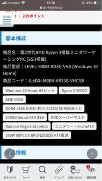 このゲーミングpcでシージやapexやcodなどは快適にプレイできます Yahoo 知恵袋